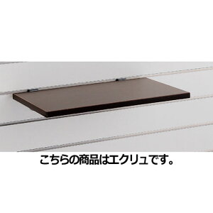 【まとめ買い10個セット品】リスタ用木棚セット W45cmタイプ D35cm エクリュ 61-73-2-1 【店舗什器 パネル ディスプレー 棚 店舗備品】【メイチョー】