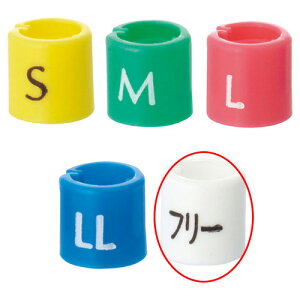 サイズチップ スリムタイプ フリー 白 50個 61-200-10-5 【演出・ディスプレイ用品 ハンガーオプション サイズチップ サイズチップ スリムタイプ】【店舗什器 小物 ディスプレー ハンガーチッ