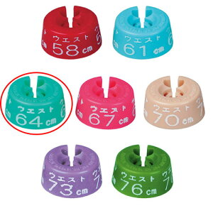 �n���K�[�p �T�C�Y�`�b�vW64cm 10�� �� 61-799-60-3 �y���o�E�f�B�X�v���C�p�i �n���K�[�I�v�V���� �T�C�Y�`�b�v �T�C�Y�`�b�v �w�l�{�g���p�z�y�f�B�X�v���C�p�i �n���K�[ �T�C�Y�`�b�v �A�p��