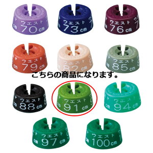 TCY`bv am{gp EGXg91cm  10 61-799-60-12 yoEfBXvCpi nK[IvV TCY`bv TCY`bv am{gpzyX܏Y  fBXv[ n