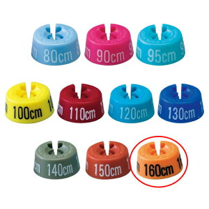 y܂Ƃߔ10ZbgiznK[p TCY`bv 160cm IW 10 61-200-5-10 y o nK[IvV TCY`bv TCY`bv xr[qp zy fBXvCpi nK[