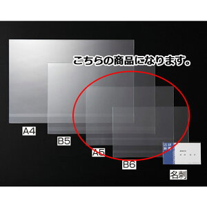 �y�܂Ƃߔ���10�Z�b�g�i�z�|�b�v�X�^���h PET�J�[�h�P�[�X A5�T�C�Y 20�� 61-205-3-3 �y �T�C���E�f���p�i �J�[�h�P�[�X �����J�[�h�P�[�X �̑��p�i �z�y �f�B�X�v���[ �|�b�v���� �|�b�v�X�^
