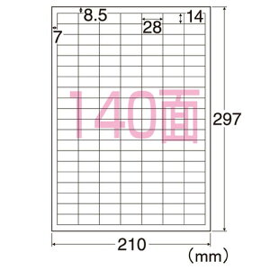 y܂Ƃߔ10Zbgiz|bvxp vCXp140 10V[g 61-237-19-1 yX܏Y  fBXv[ Xܔi  ՕizyC`[z