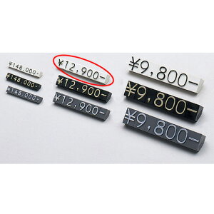 �v���C�X�`�b�v R10W �� �� 61-246-11-4 �y�̑��p�i �l�t���p�i �v���C�X�`�b�v�E�v���C�X�z���_�[ �v���C�X�`�b�v�z�y�̑��p�i �l�t�� �l�D ���i �X�� �Z�[�� �L�� ���i �Ɩ��p�z�ǉ� �T���_��