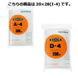 jpbN 20×28(I-4) 100 61-802-84-9 ybsOpi   `bNt jpbNzyX܏Y  fBXv[ Mtg bsO   Օi XܔizyC`