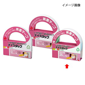 y܂Ƃߔ10Zbgizj`o ʃe[v iCX^bN \Ă͂^Cv 25mm×9m 61-324-16-3 yX܏Y  fBXv[  Օi XܔizyC`[z