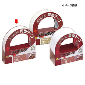 j`o ʃe[v iCX^bN Ofp(5m) 20mm 61-549-96-1 yEpi [EG e[v j`o ʃe[v iCX^bN OfpzyX܏Y  fBXv[ 