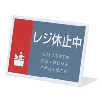楽天市場】休止中 プレートの通販