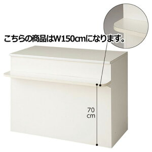 y܂Ƃߔ10ZbgizX`[JE^[OʑtW150cm 61-145-12-4 y X܏Y JE^[E X`[JE^[ Oʑt zy X bN W JE^[ WJE