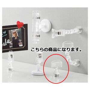 マグネットミニクリップ ミニカード差し 1段 10個 61-203-2-2 【サイン・掲示用品 ポップ立て・サイン マグネット式ポップ立て マグネットミニクリップ 販促用品】【店舗什器 小物 ディスプレ