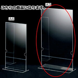 TCz_[ ʃnC^Cv A3 61-207-7-2 yTCEfpi |bvāETC |bvz_[ X^h TCz_[ ʃnC^CvzyX܏Y pl fBXv[ I POP |X