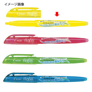 �t���N�V�������C�g �C�G���[ 61-333-15-1 �y�X�܏Y�� ���� �f�B�X�v���[ ���� ���Օi �X�ܔ��i�z�y���C�`���[�z