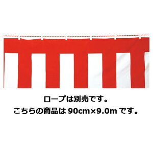 |GXeg 90cm×9m 61-247-4-12 y̑pi Cxgpi gEeg gzy̑pi fBXv[   g I[v tbO X Z[ L i ƖpzyC`