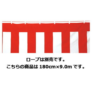 g k|GXel180×9.0m1 61-247-4-14 y̑pi Cxgpi gEeg gzy̑pi fBXv[   g I[v tbO X Z[ L i Ɩp