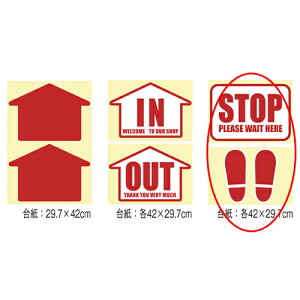 y܂Ƃߔ10ZbgizWUV[ STOP 1Zbg 61-376-12-3 y X܉^cpi XEXOi UEW WUV[ zy ̑pi fBXv[ |bvV[ POP X Z