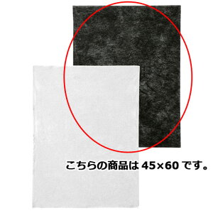 sDzCi[obO ^Cv L  45×60 100 61-283-11-10 ybsOpi  tEsDz sDzCi[obO ^CvzybsOpi  bsO Mtg{bNX M