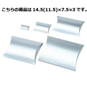 y܂Ƃߔ10ZbgizMtg{bNX Vo[ 14.5(11.5)×7.5×3 10 61-781-86-3 y bsOpi Mtg{bNX Mtg{bNX Mtg{bNX Vo[ 10 zyXܔi  