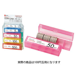 RC[pbN 100~ʗp 61-329-7-6 yEpi Wi RCP[X RC RC[pbNzyX܉^cpi WX^[ v `[ x  RCJE^[ڋq 