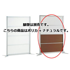 �A���~�p�[�e�B�V���� W120cm H180cm�^�C�v �|���J+�i�`������ 61-353-3-5 �y�I�t�B�X�Ƌ� �p�[�e�B�V���� �A���~�p�[�e�B�V���� �A���~�p�[�e�B�V���� W120cm�z�X�܏Y�� �f�B�X�v���[ �}�l�L�� ��