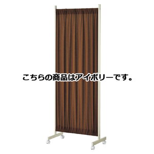 伸縮式パーティションハンガー W64cm〜94cm アイボリー 61-355-6-2 【メーカー直送/代金引換決済不可】【店舗備品 店舗インテリア 店舗改装】【メイチョー】