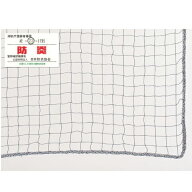 防犯用ネット ネットピッチ2.5cmタイプ(グレー) 1.8×3.6m 61-370-11-1 【店舗運営用品 防犯・防災用品 …