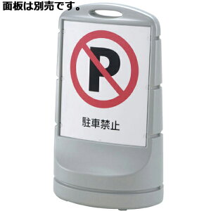 X^hTC H80cm { Vo[ 61-754-5-1 y[J[/ϕszyXܔi X܃CeA X܉zyC`[z