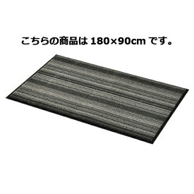 【まとめ買い10個セット品】アーバンライン(屋内用) 大 グレー【店舗備品 店舗インテリア 店舗改装】【メイチョー】