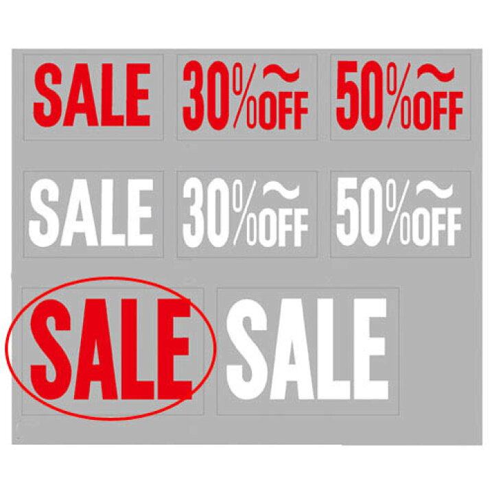 楽天市場 カットシートsale レッド 大 販促用品 ポスター タペストリー ポスター セール 割引 カットシート ポップ 販促用品 ディスプレー ポップシール Pop 店舗 セール 広告 商品 業務用 メイチョー 開業プロ メイチョー