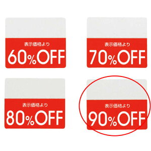 OFFV[ 90%OFF 200 61-781-30-9 y̑pi POPpi |bvV[ lV[ OFFV[ ̑pizy̑pi |X^[ POP XܔizyC`[z