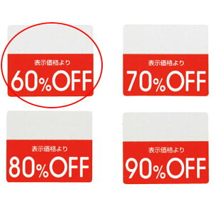 OFFV[ 60%OFF 200 61-781-30-6 y̑pi POPpi |bvV[ lV[ OFFV[ ̑pizy̑pi |X^[ POP XܔizyC`[z