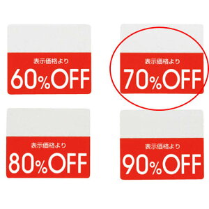 OFFV[ 70%OFF 200 61-781-30-7 y̑pi POPpi |bvV[ lV[ OFFV[ ̑pizy̑pi |X^[ POP XܔizyC`[z