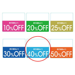 OFFV[ J[ 40%OFF XJCu[ 200 61-781-31-4 y̑pi POPpi |bvV[ lV[ OFFV[ J[ ̑pizy̑pi |X^[ POP XܔizyC`[z