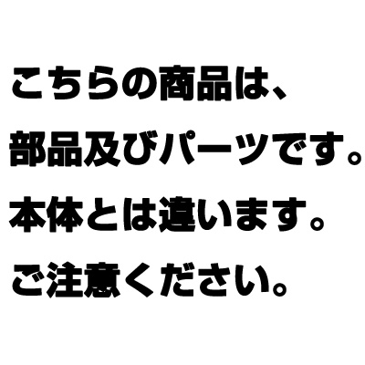 カーライル バッシングカート用 ドア&パネルセット CD2036(03)【メイチョー】のサムネイル