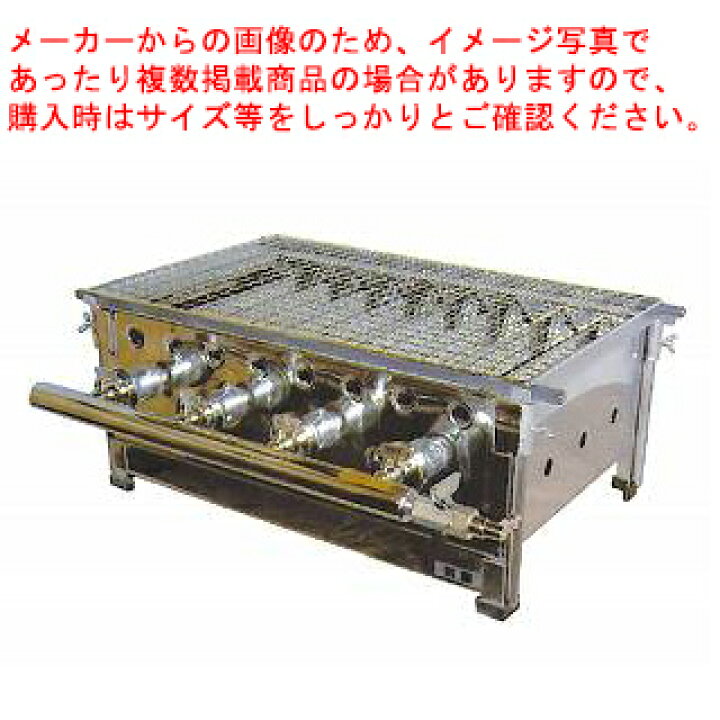 楽天市場】IKK ガス式魚焼器FY-3 LPG(プロパンガス)【厨房 魚焼き機 