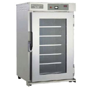 業務用遠赤外線温蔵庫NB-60EG【業務用温蔵ショーケース 業務用ホットショーケース 温蔵庫 フードキャビ フードウォーマー 業務用保温ショーケース 業務用ホットキャビネット 業務用保温器