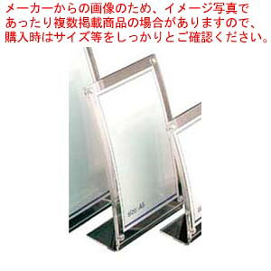 【まとめ買い10個セット品】 アールマグPOP メニュースタンド A6 30885【厨房館】