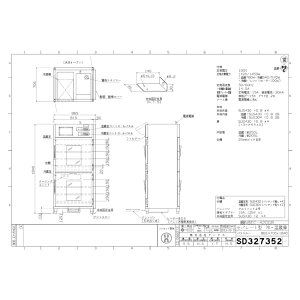 Zp[g^①ԊO(ʔ) NBEC-420GRyƖp V[P[X lC zbgV[P[X  t[hLr t[hEH[}[ ۉV[P[X zbgLrlbgzy