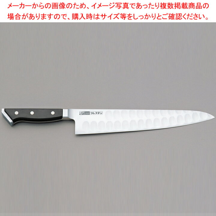 楽天市場】グレステン 牛刀 730TK T・G・Wタイプ 刃渡り：300mm 【厨房 