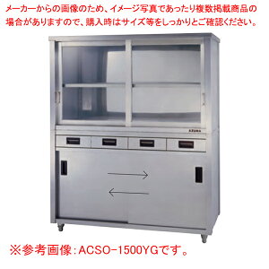㕔KXːH˒I ЖʈotЖʈ ACSO-1500LGy~[فz
