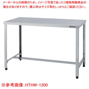 HgƑ HTHW-1200y~[فz