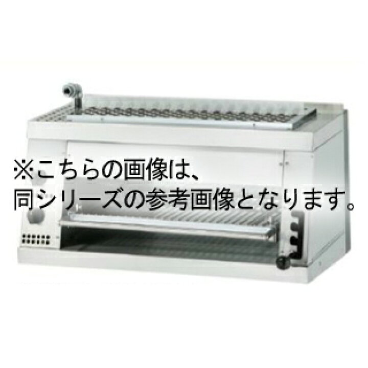 楽天市場】コメットカトウ サラマンダー(ガス式) 864×425×400 CBB 