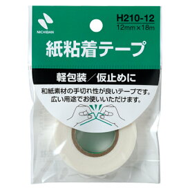 ニチバン 紙粘着テープ H210-12 白 1巻【厨房館】