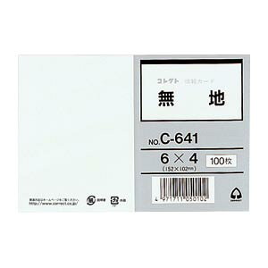 RNg J[h C-641 100y~[فz