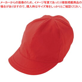 【まとめ買い10個セット品】三和商会 つば付紅白帽子 S-12 ダイ 1個【厨房館】