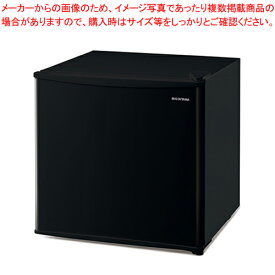 【まとめ買い10個セット品】アイリスオーヤマ 冷蔵庫 IRSD-5A-B ブラック【厨房館】