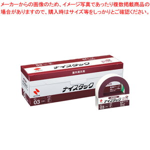 �i�C�X�^�b�N ���O�f���p �u���{�b�N�X NWBB-N30 1���y�~�[�فz