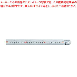 ピックアップスケール60cm 13137 1本【厨房館】
