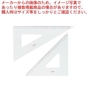 三角定規 30cm ILS S-3301 1個【厨房館】