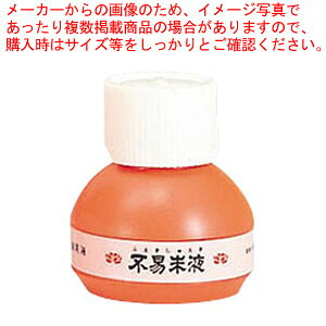 朱液 FR6 1本【厨房館】