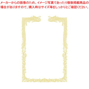 OA܏p _ȂA4p 10-1461 1y~[فz